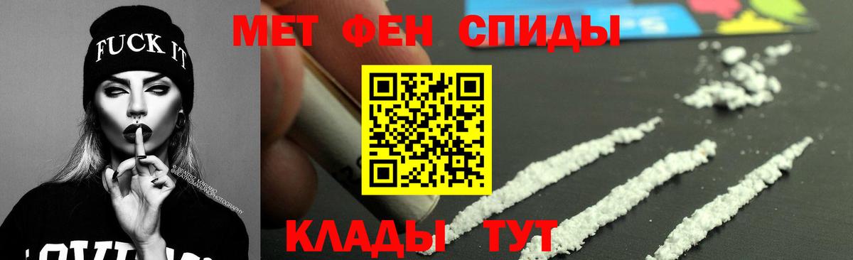 Рузаевка  АМФ  Вход с VPN  Amphetamine 97% 