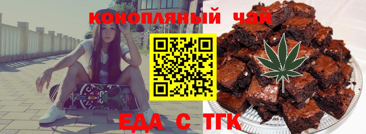 Рузаевка  Canna-Cookies марихуана  Вход с VPN 