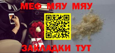 спиды Обь
