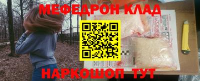 дживик Нягань