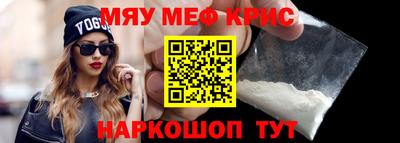 спиды Обь