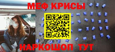 мефедрон мука Обнинск