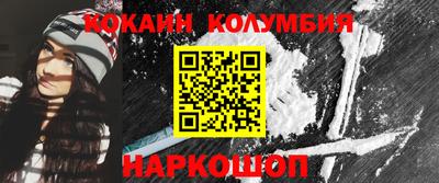 мефедрон мука Обнинск