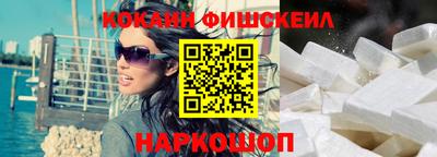 спиды Обь