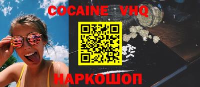 мефедрон мука Обнинск