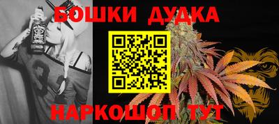 мефедрон мука Обнинск