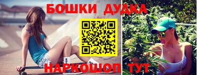 мефедрон мука Обнинск