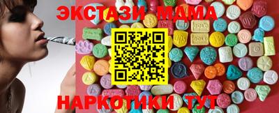 мефедрон мука Обнинск