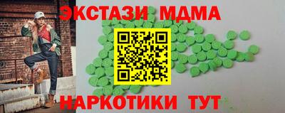 спиды Обь