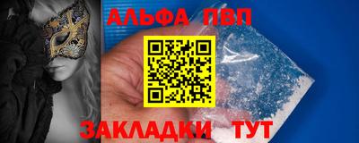 спиды Обь