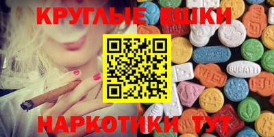 мефедрон мука Обнинск