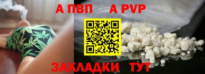 спиды Обь