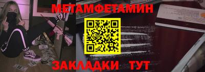 мефедрон мука Обнинск