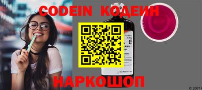 спиды Обь