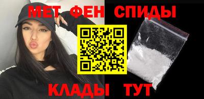 мефедрон мука Обнинск