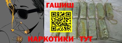 спиды Обь