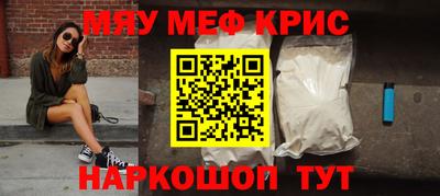 дживик Нягань