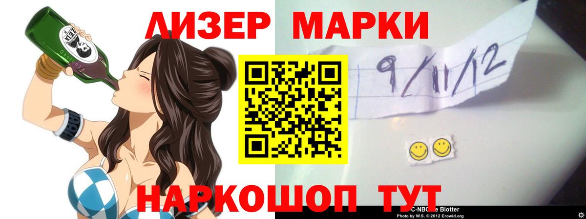 LSD-25 экстази ecstasy  LSD-25 экстази кислота  Рузаевка  Вход с VPN 