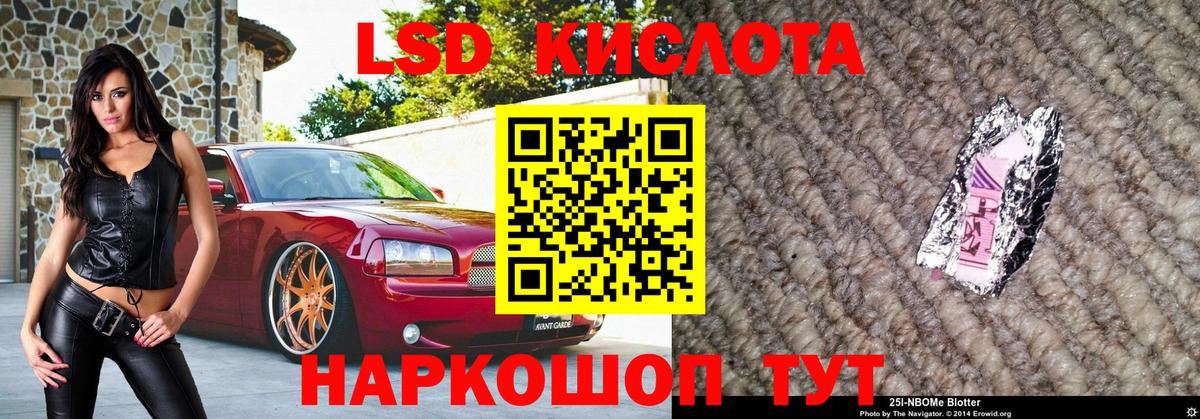 Марки NBOMe 1,5мг  Марки NBOMe 1,5мг  как найти закладки  Вход с VPN  Рузаевка 