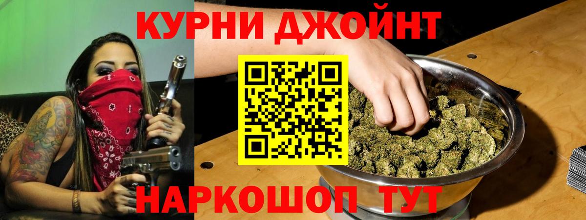 Шишки марихуана семена Рузаевка
